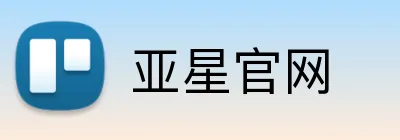 亚星官网 logo